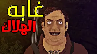 غابه الهلاك قصص رعب انيميشن جزيره الرعب 