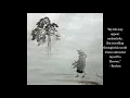 Download Lagu Ryōkan - Selected Poetry for Meditation (1) - Zen Buddhism