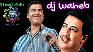 الشاب حسني الشاب مامي DJ WAHEB 2024 Cheb Hasni 