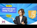 PART 5 2 JAVASCRIPT DOM PART 1 MALAYALAM TUTORIAL HEXCENT