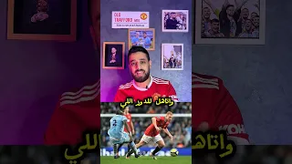 عائد من الاعتزال ليكتب فصل جديد في المجد 