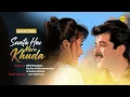 Sunta Hai Mera Khuda - Lyrical Video | Anil Kapoor, Madhuri & Namrata | Pukar | Best Romantic Song