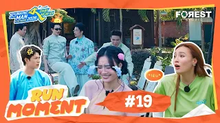 RUN MOMENT #19: Tổng hợp những lần Sáu Tút muốn "QUÝNH YÊU" khi Tư Ngọc làm chuyện KHÓ COI