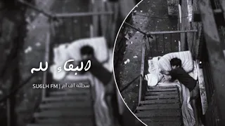 احزان مصريه   بنام واصحى على دمعي خلاص يمه انطفى شمعي   تعديل مميز دندنها