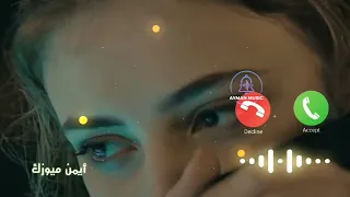نغمة رنين هادئة تريح الأعصاب                            دندنها