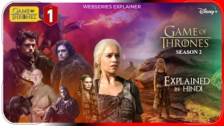 game of thrones season 2 episode 1 explained in hindi disney hotstar in hitesh nagar