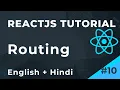 ReactJS Tutorial Routing in Reactjs Part 10