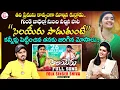 Download Lagu Folk Singer DJ Shiva Vangoor Exclusive Interview | Selayeru Paduthunte Folk Song | SumanTV