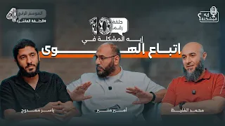 What S Wrong With Following Desires Choosing What You Like Not What S Right 