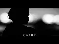 Ren - 空っぽ ( Empty ) [Cover] by bruuudelllll