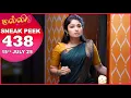 Download Lagu Malli Serial | EP 438 Sneak Peek | 15th July 2025 | Nikitha | Vijay | Saregama Dice TV Shows Tamil