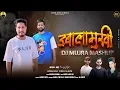 Lagu Jwalamukhi | Dj Rimix Mujra Mashup 2026 | Kuldev Kaushal | Novin Joshi NJ 