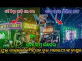 Download Lagu Dj SM Audio Vs Dj Shakti Spider Dialogue Competition 4K Video 
