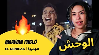 الرأي ورد الفعل MARWAN PABLO الجميزة EL GEMEZA 