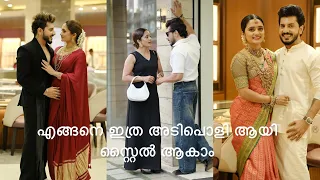 ഒരു കിടിലൻ ഗെറ്റ് റെഡി 😂👌