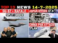 Download Lagu Indian Defence Updates : Su-57 + Rafale Split Order,Japan Offers XF9 Engine,China PAK Attack Plan