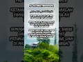Download Lagu SHOLAWAT MERDU | TASMAU'NII ROBBAH | تَسْمَعُنِي رَبَّاهْ | #sholawatmerdu #pujian