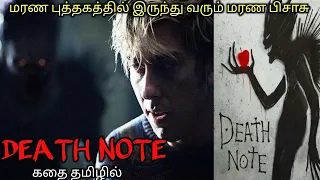  tvo tamil voice over tamil movies