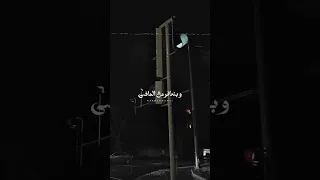 ساعات نتمني 100 حاجه وناخد حاجه منوزهاش Music Fyp 