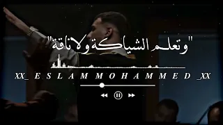 اتعلم الشياكه والاناقه 