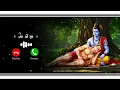 Kaushalya Dasrath Ke Nandan Ringtone Ram Siya Ram Ringtone Heart Touching Instrumental Ringtone