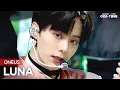 [Simply K-Pop CON-TOUR] ONEUS (원어스) - LUNA (월하미인) _ Ep.496