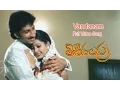 Lagu Vandanam Full Video Song | Tholi Valapu | Gopichand | Sneha | ETV Cinema