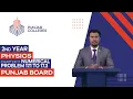 PGC Lectures - Inter Part II