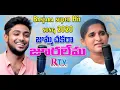 Download Lagu A A Chinni jummachakara juralema Chitapata Karunakar Singer New songs// G1 Banjara