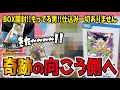 Download Lagu [The lucky guy activates!!] When I opened the DB Fusion Arts Manga Booster BOX, it was more than ...