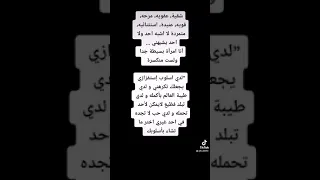 امرأة استثنائية  امرأة استثنائية