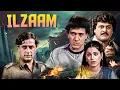 Download Lagu Ilzaam (1986) Full Movie With English Subtitle - I Am A Street Dancer - Govinda Ki Hit Movie - HD