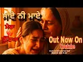 Download Lagu ਮਾਏ ਨੀ ਮਾਏ |ਮੇਰਾ 💔 ਟੁੱਟਿਆ | New Punjabi Sad Song | | Jarman Deol