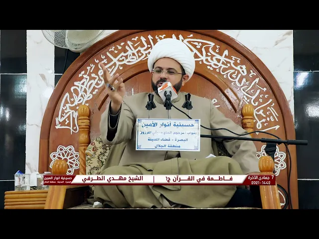 تريد الخير تعال الى آل البيت عليهم السلام - سماحة الشيخ مهدي الطرفي