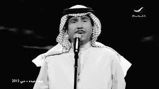 من رحلتي   محمد عبده دندنها