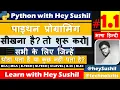 Let s start learning python programming complete from zero to hero Online Python Class Hindi