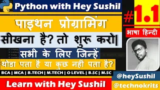 Let s start learning python programming complete from zero to hero Online Python Class Hindi