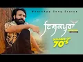 Download Lagu Babbu Maan : Ishqpura (Version 1) Sounds of 70's | Latest Punjabi Songs 2021|Bj king status