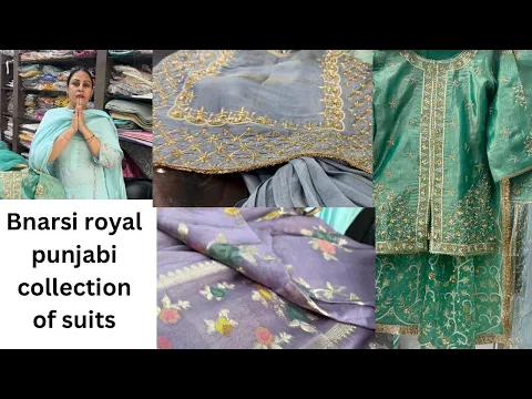 Download MP3 Royal Punjabi boutique suit's