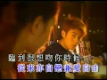 陳冠希 ~ 鄭希怡 - 越來越愛你 (KTV)