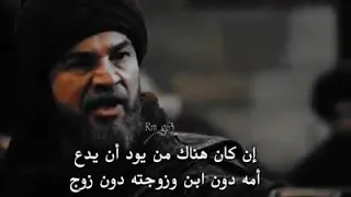 قيامة ارطغرل عثمان الحلقة 1 من الجزء السادس رجوع ارطغرل الى القبيلة 