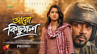 Aro Kichukkhon | Promo | Shafin Ahmed | Sadia Ayman | Rubayet Mahmud