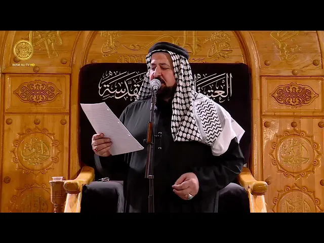 ⁣مجالس العزاء | الرادود علي العابدي  (12) جمادى الأول 1447 هـ