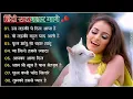 Download Lagu #90shindisongs💖Aamir Khan,Madhuri🥀Dixit💖Dil🎺Full Song💞Bollywood💓Evergreen🧡Song#alkayagnik#lovesongs