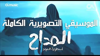 Maddah 5 Desert Run Kareem Abdelwahab المداح 5 ترنيمة هيلا هيه كريم عبدالوهاب  Maddah 5 Desert Run Kareem Abdelwahab المداح 5 ترنيمة هيلا هيه كريم عبدالوهاب