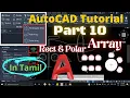 How to Use Array in AutoCAD - Explained in Tamil