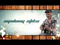 Download Lagu Sing Nyolong Atiku - Irama Smeltkroes