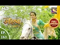 Download Lagu Punyashlok Ahilya Bai - Ep 163 - Full Episode - 18th Aug, 2021