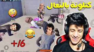 حصرناهم و حصرونة بالغرفة   و صارت بالنعل                                    دندنها