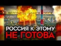 Download Lagu УКРАИНЕ ЕСТЬ, ЧЕМ ОТВЕТИТЬ. Новая битва за свет началась
